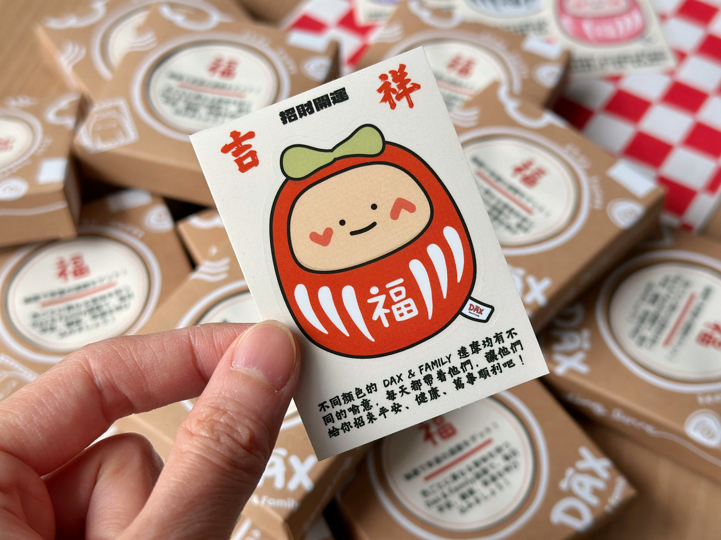 Dax & Family Daruma Keyring Blind Box