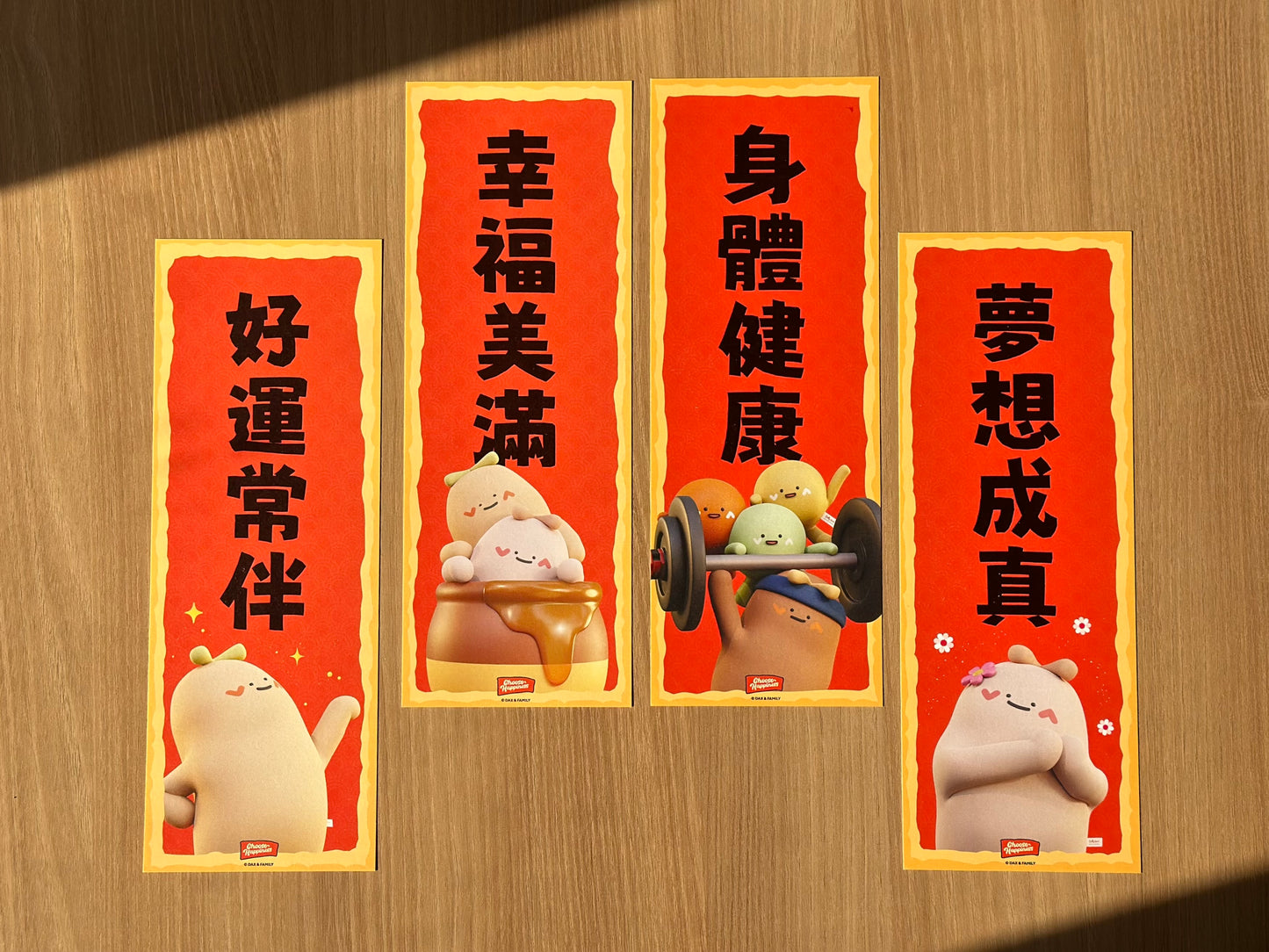 "Happy Dax & Family" Lunar New Year Couplets