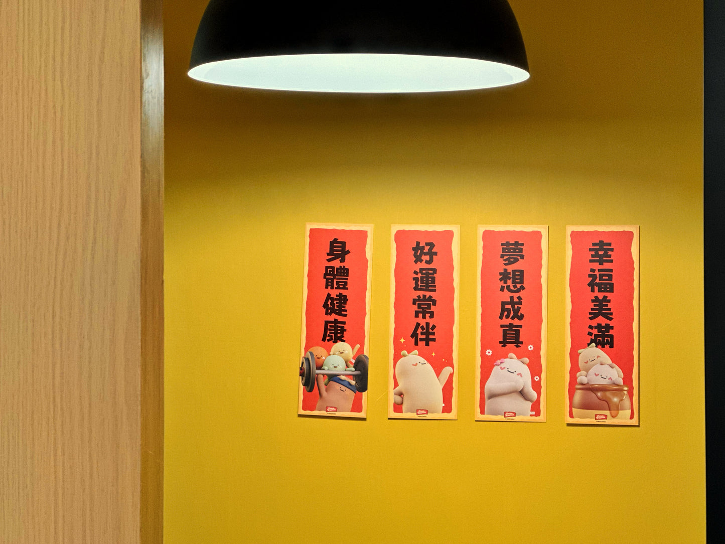 "Happy Dax & Family" Lunar New Year Couplets