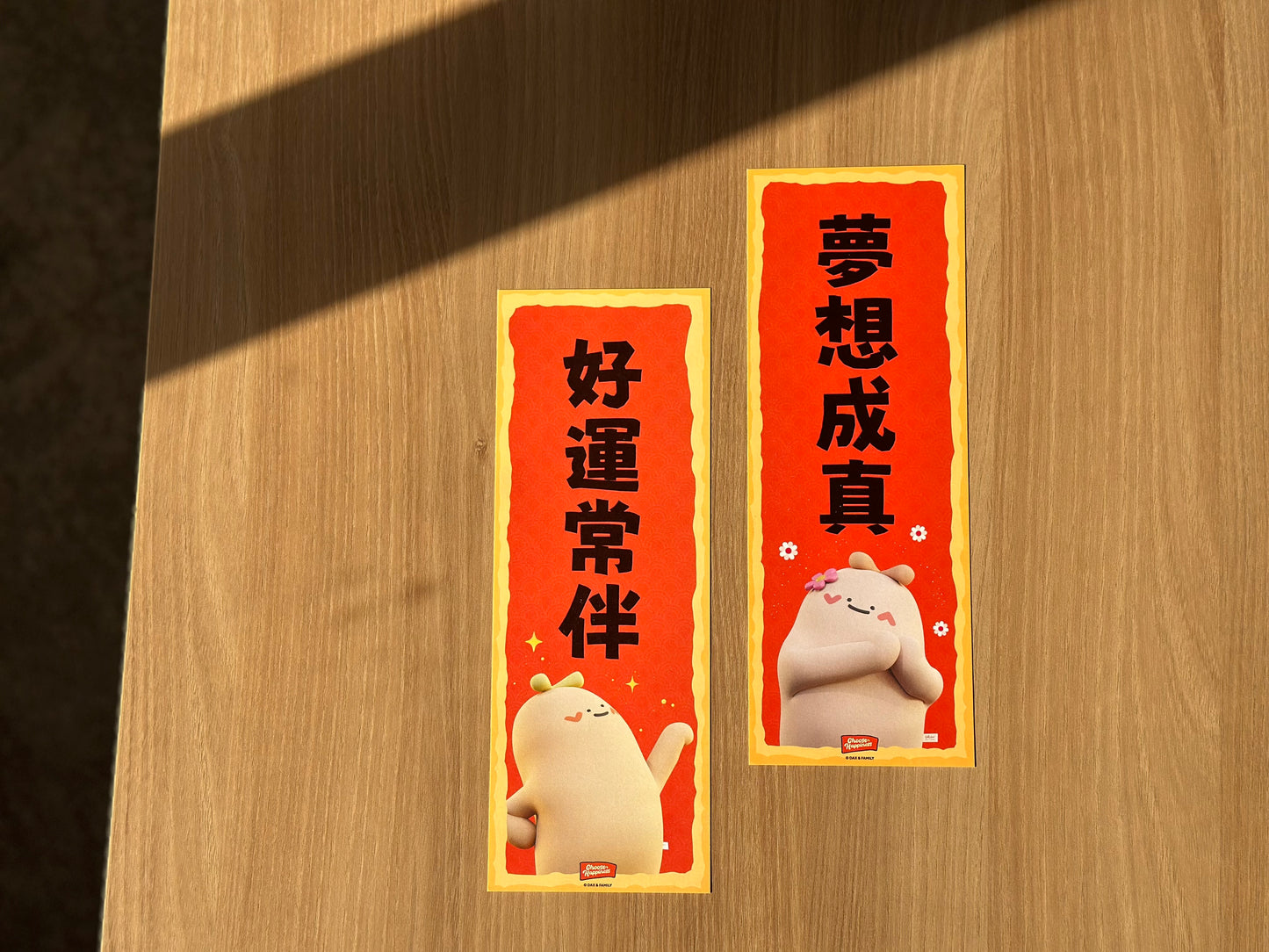 "Happy Dax & Family" Lunar New Year Couplets