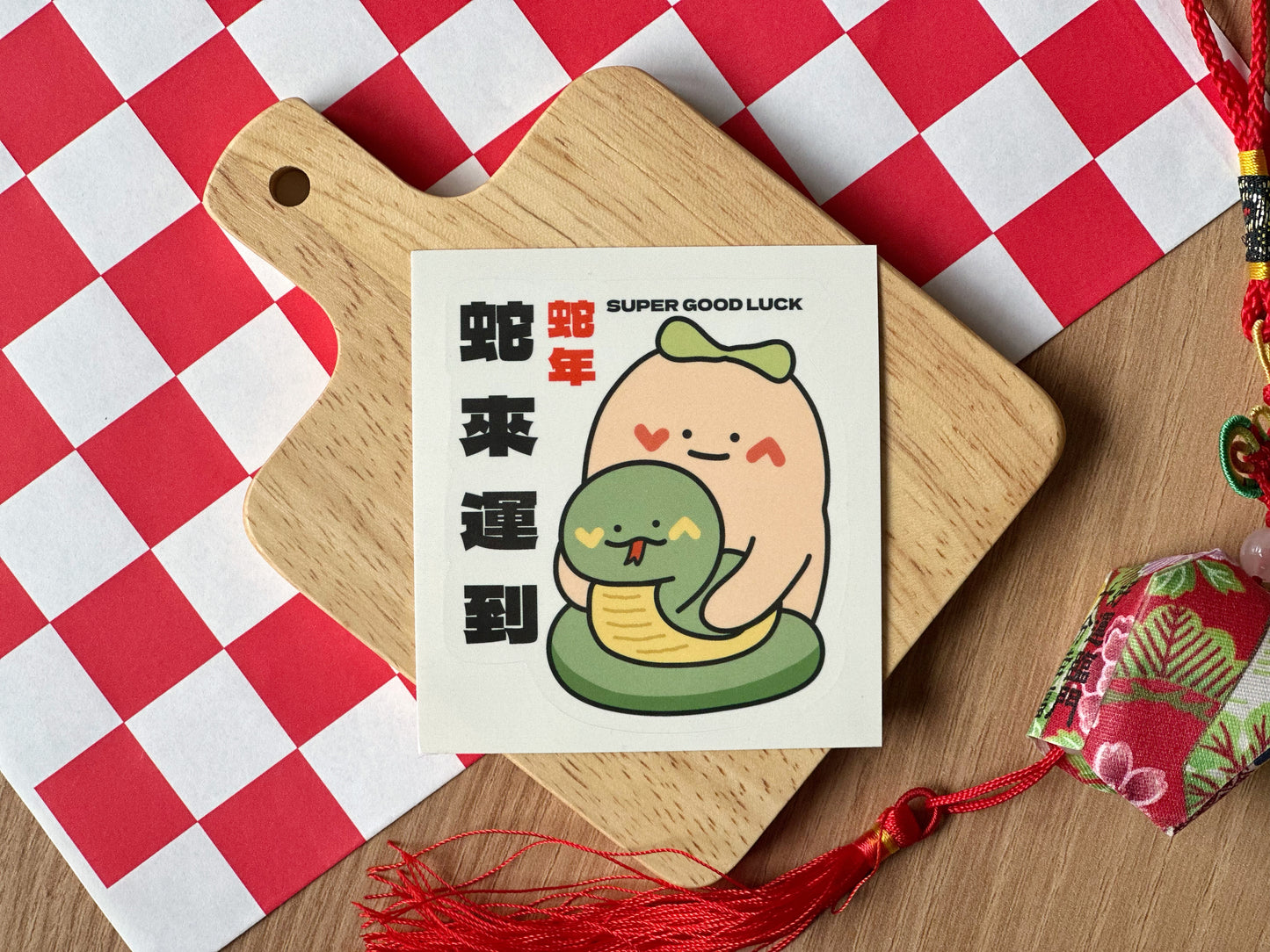 "Happy Year of the Snake" Sticker