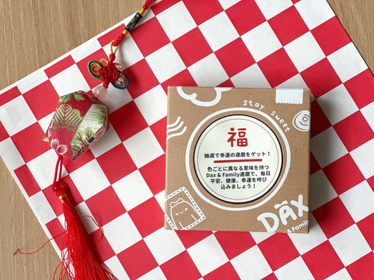 Dax & Family Daruma Keyring Blind Box