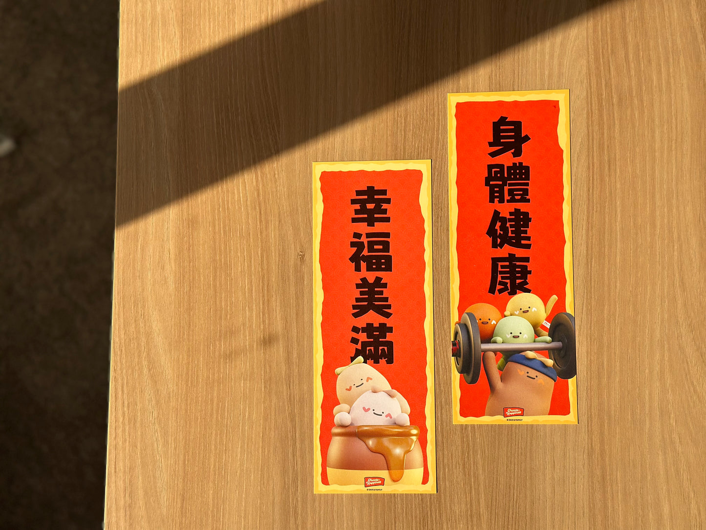 "Happy Dax & Family" Lunar New Year Couplets