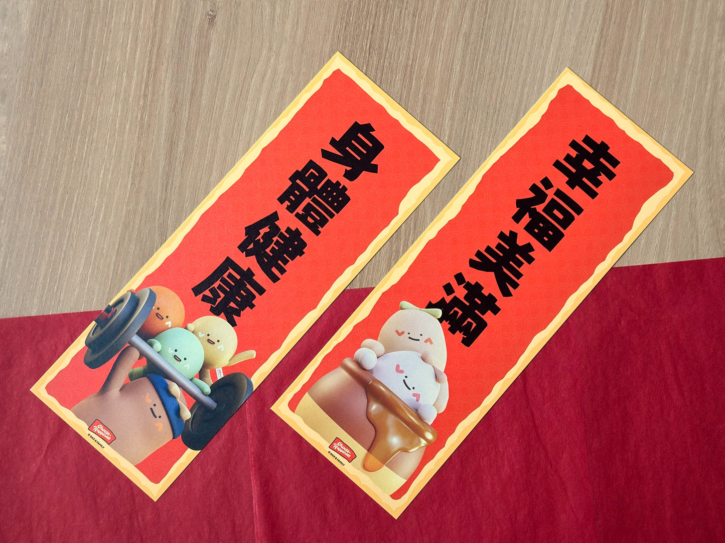 "Happy Dax & Family" Lunar New Year Couplets
