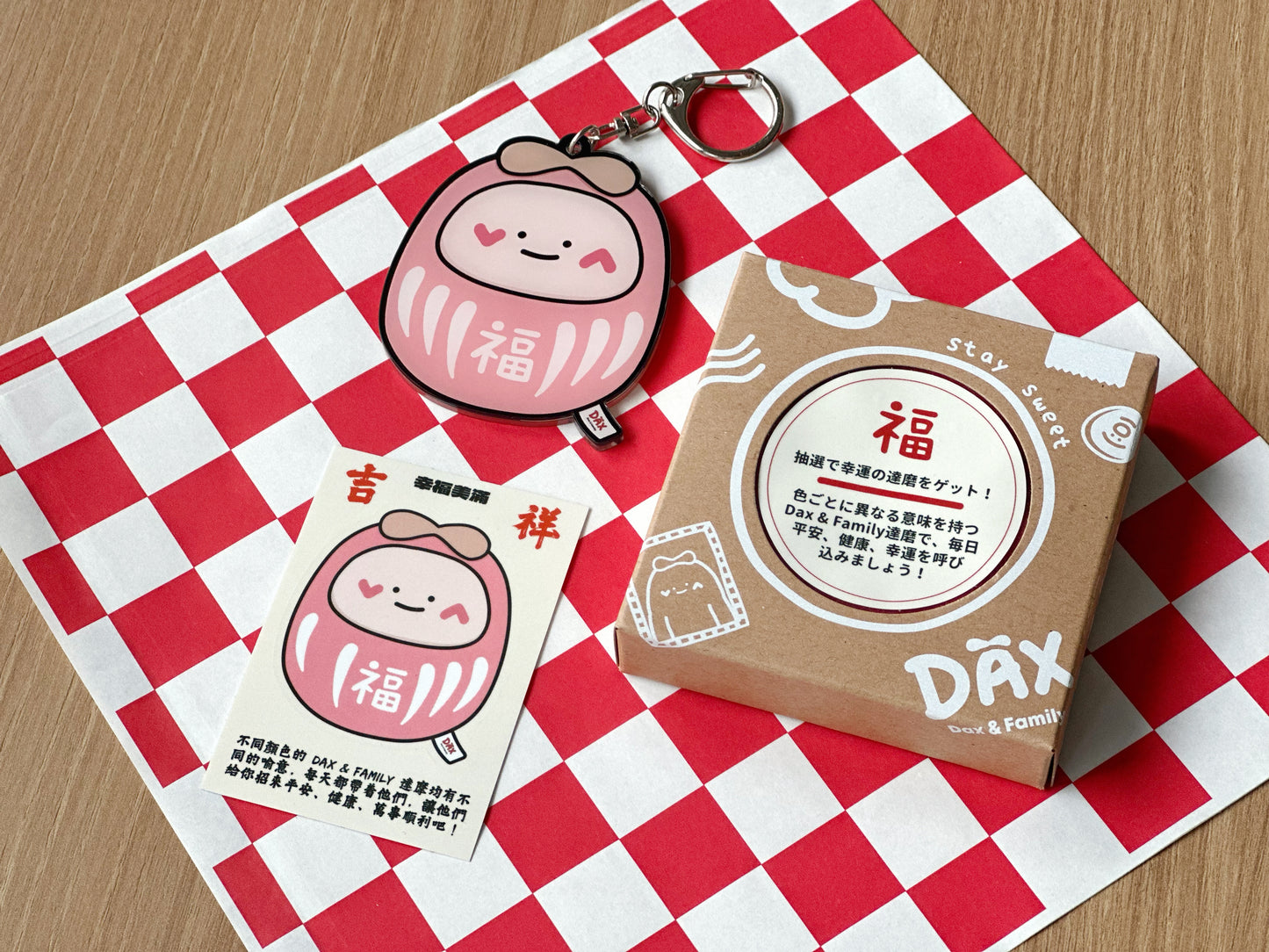 Dax & Family Daruma Keyring Blind Box