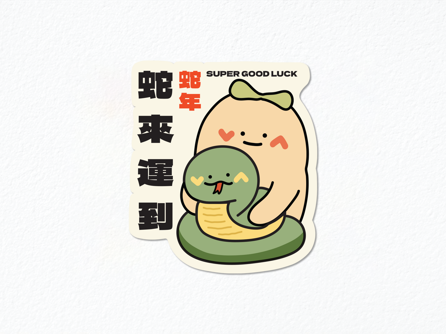 "Happy Year of the Snake" Sticker