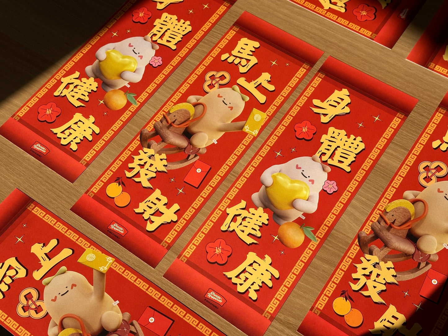 Dax & Bubbie 好運新年揮春套裝