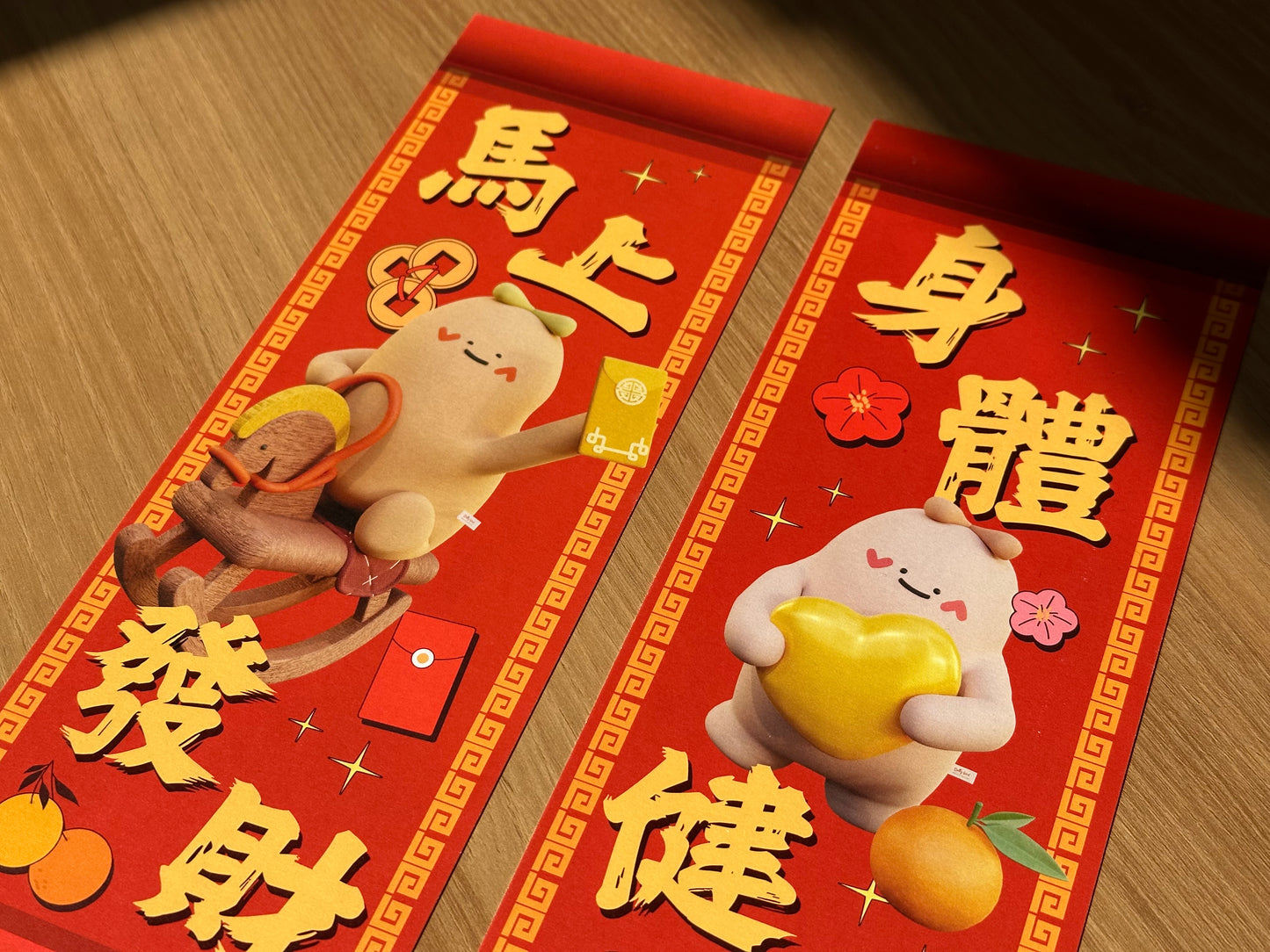 Dax & Bubbie 好運新年揮春套裝