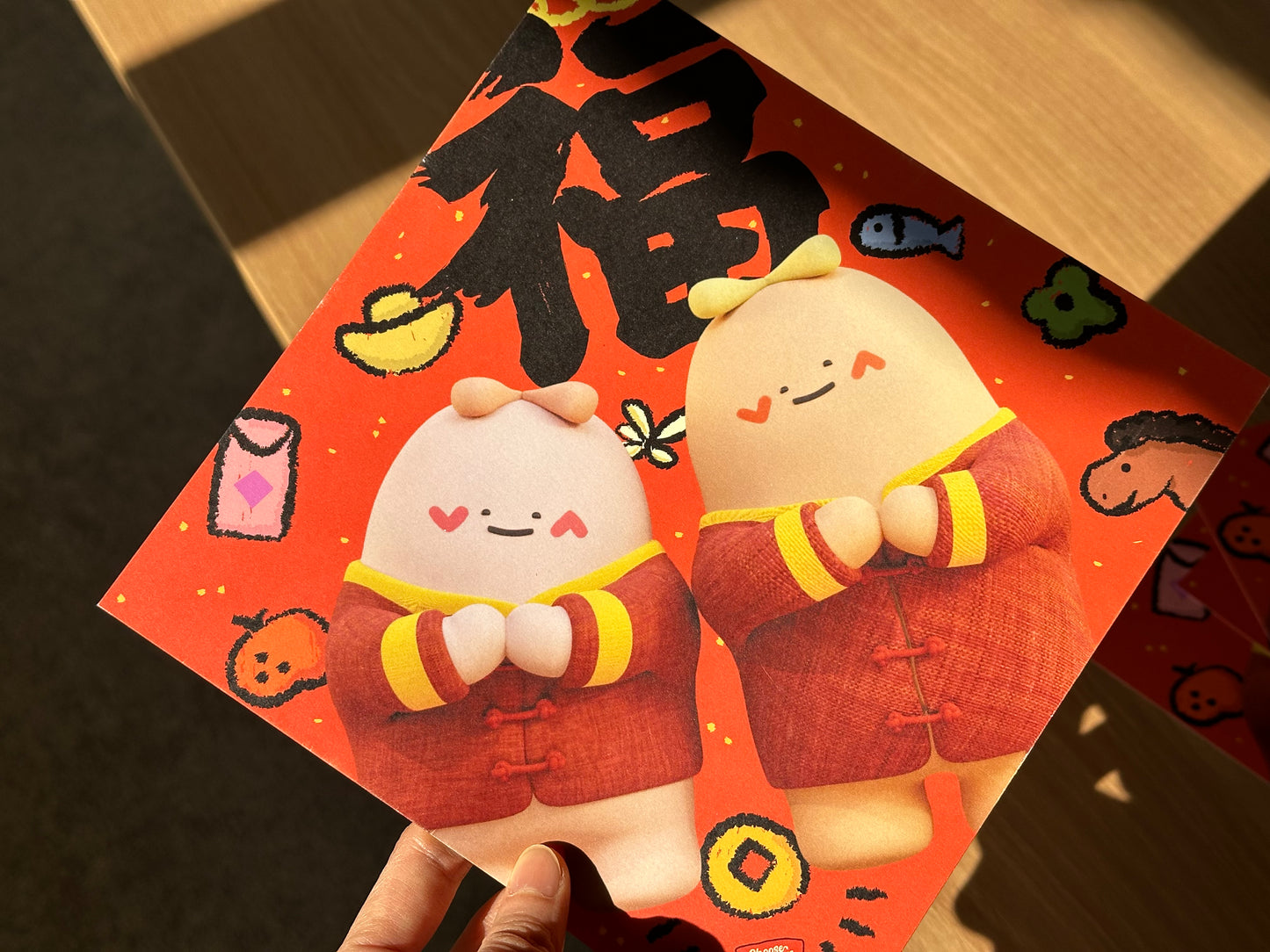 Dax & Bubbie 好運新年揮春套裝