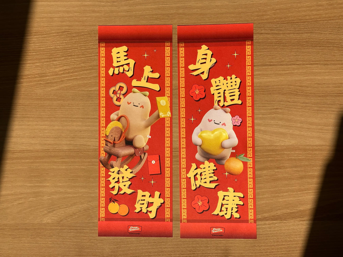 Dax & Bubbie 好運新年揮春套裝